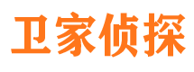 建瓯市侦探调查公司